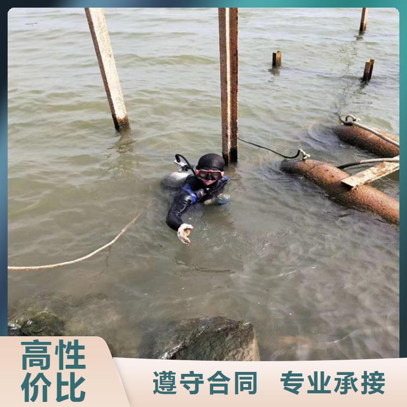 河南市水下安装公司 - 实力派潜水公司
