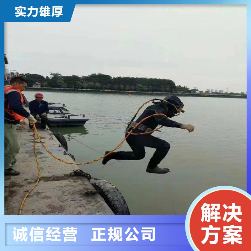 漳州市蛙人打捞队 - 本地潜水员打捞队伍