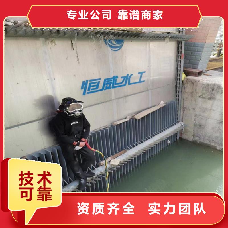 锦州市蛙人服务公司 - 本地潜水施工队