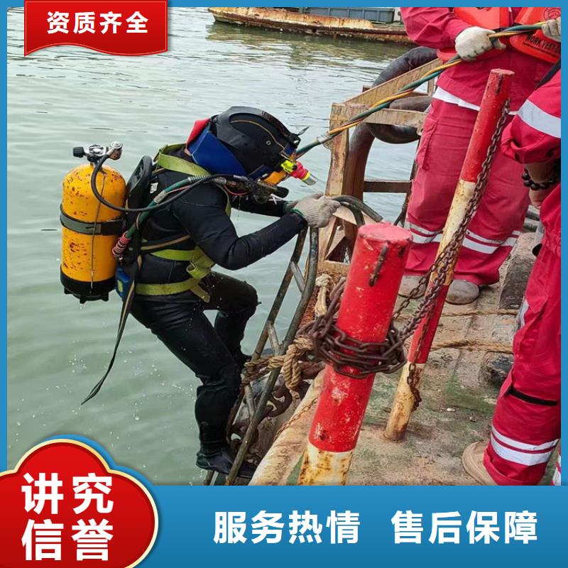 漳州市水下打孔安装公司 提供各种水下作业