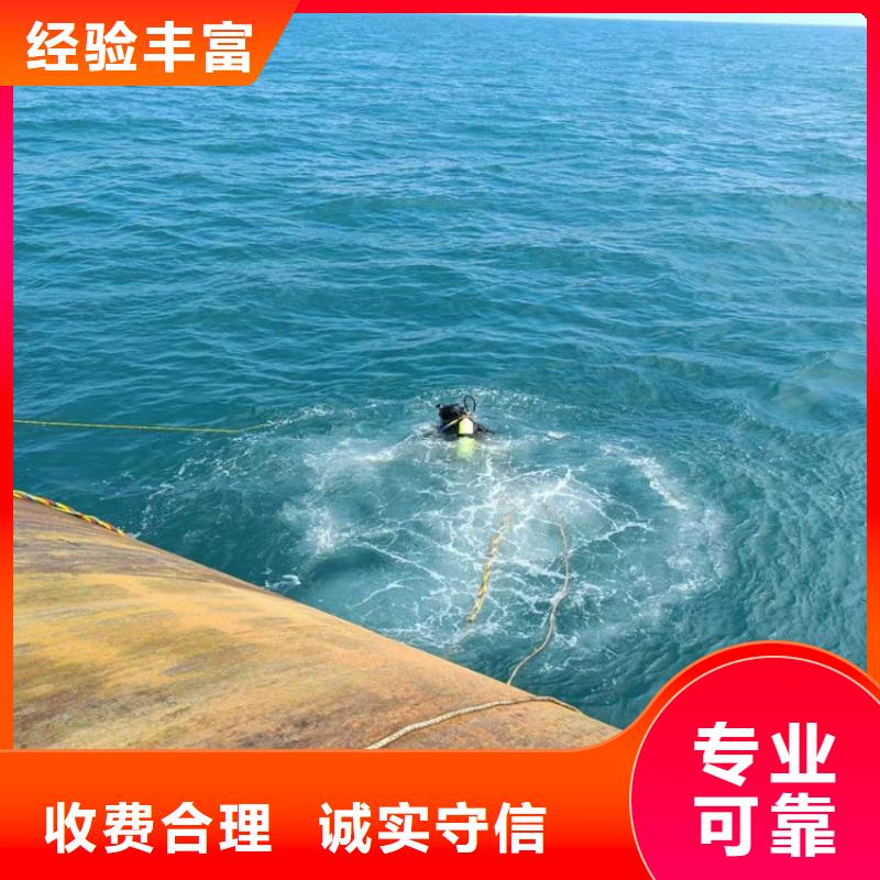 广东市潜水员服务公司 处理各类水下施工作业