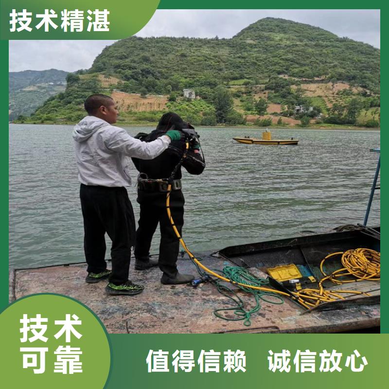 河南市潜水员服务公司 专业水下施工单位
