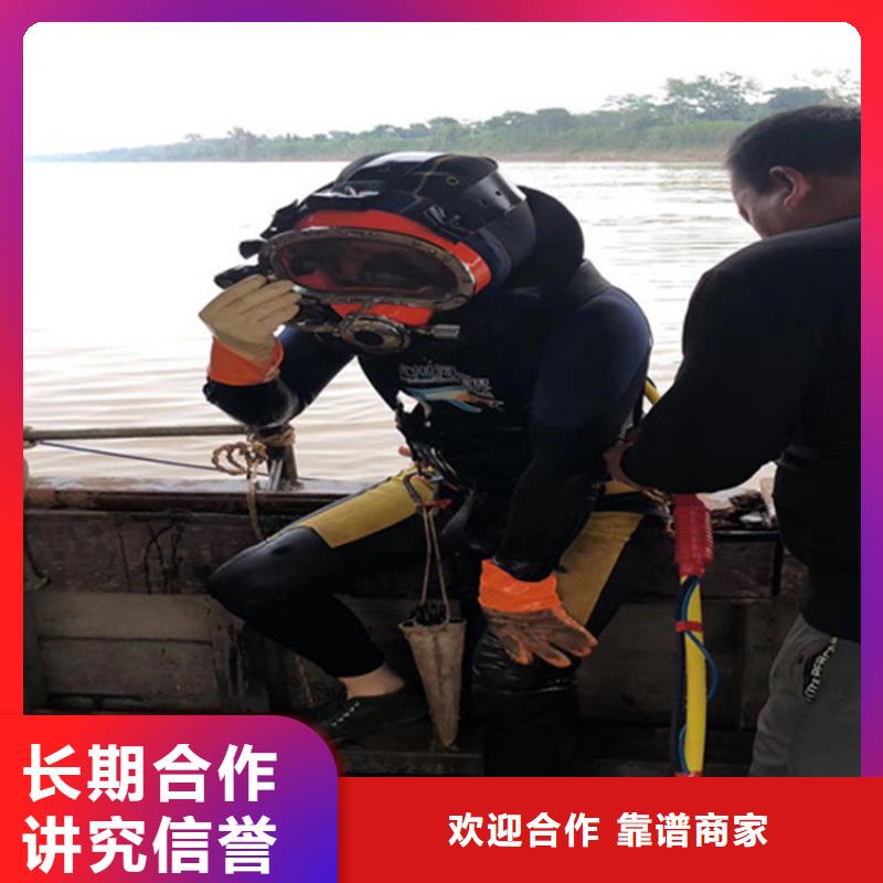 淄博市水下作业公司- -拥有潜水团队