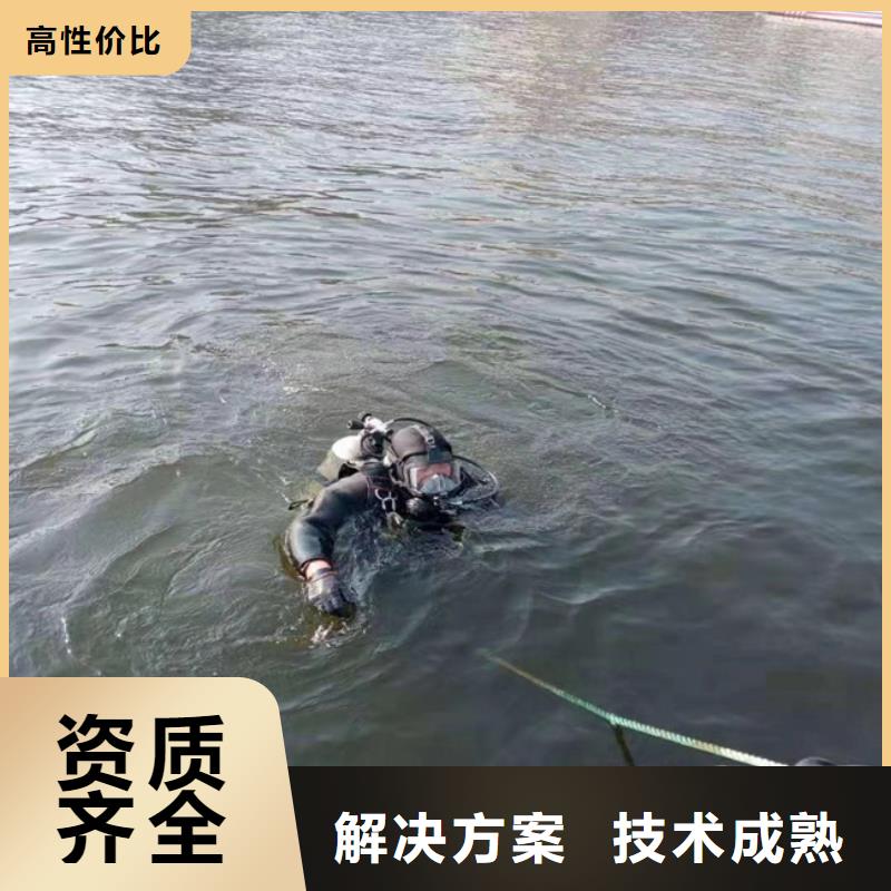 漳州市水下堵漏公司 本地潜水作业公司