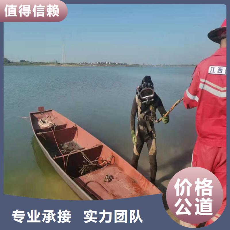潍坊市水下维修检查公司 从事潜水作业施工