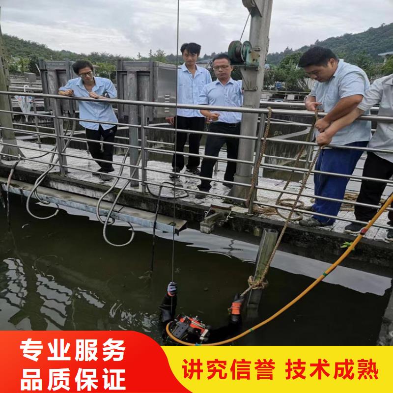 北京市水下安装公司 - 本地潜水作业施工队