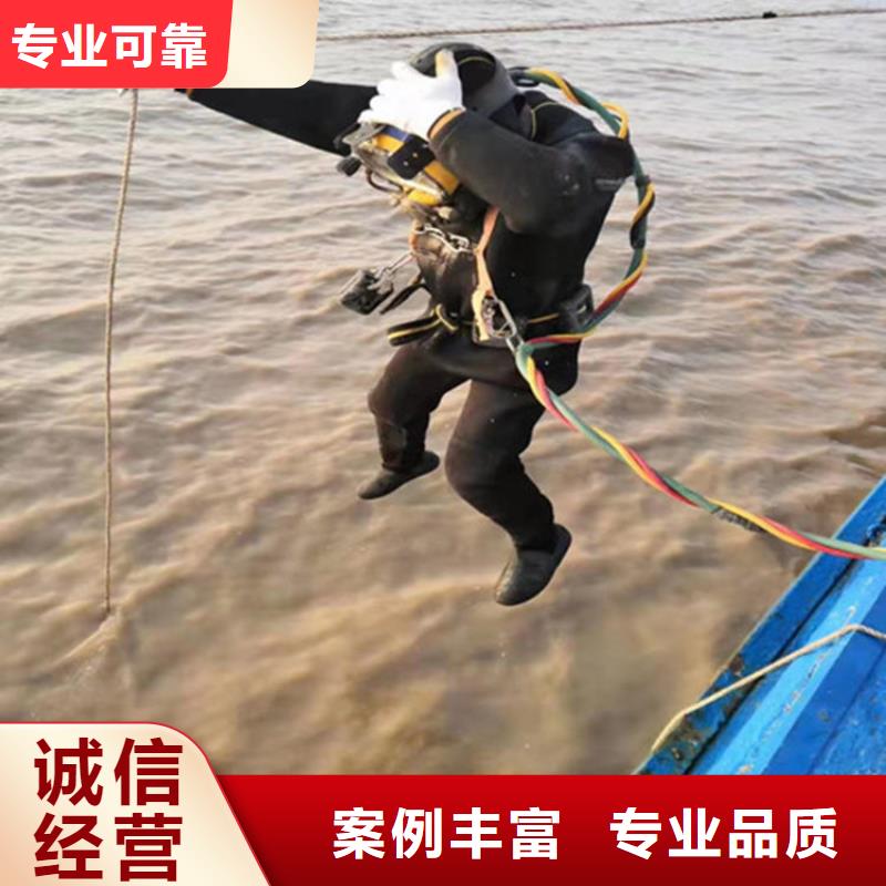 北京市水下混凝土模袋施工公司 - 承接本地潜水作业