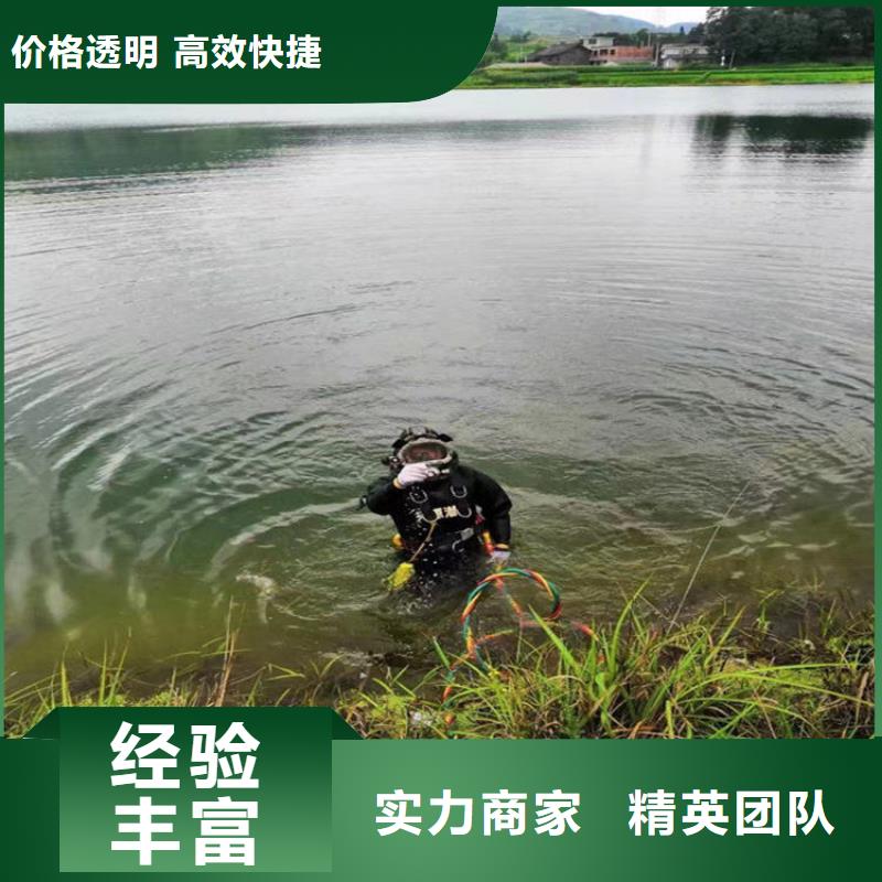 淄博市水下安装公司 - 水下施工团队