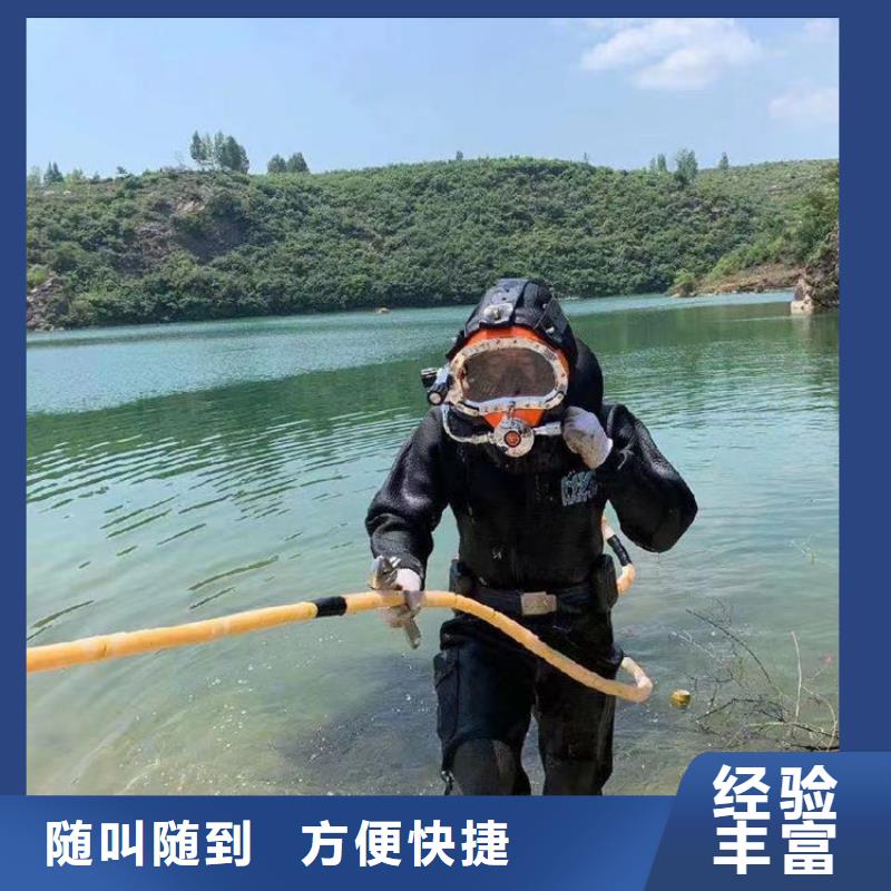 锦州市水下打孔安装公司 专业水下施工单位