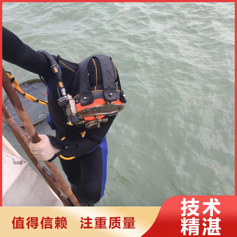 北京市蛙人打捞队 提供本地各种水下打捞工作