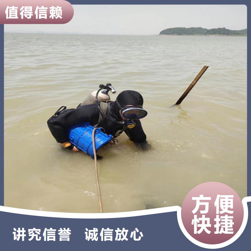 锦州市潜水员服务公司 承接各种水下服务