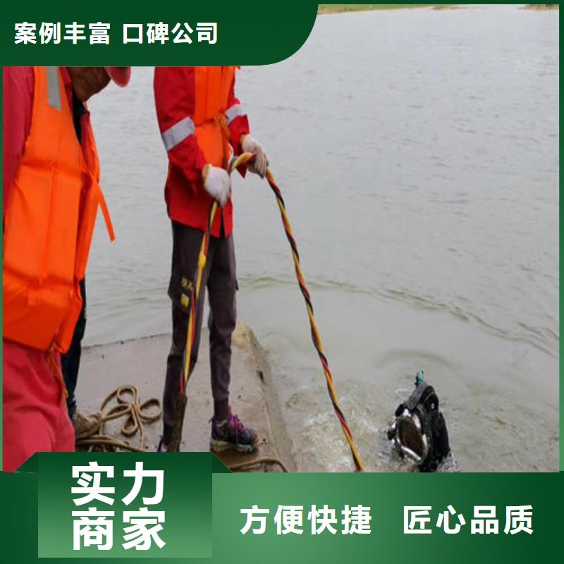 浙江市水下安装公司-承接水下工程服务