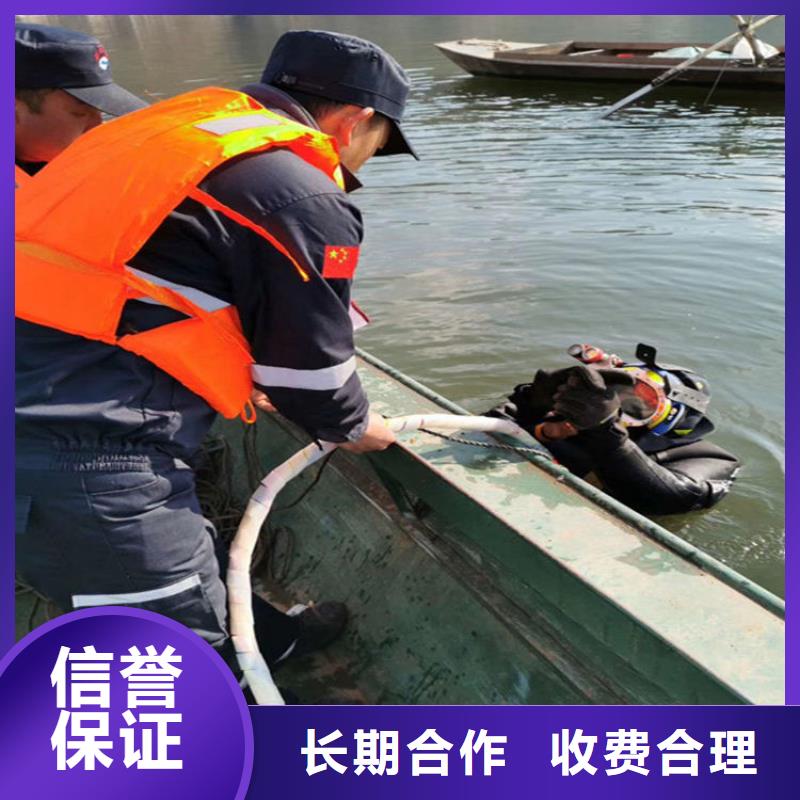 锦州市蛙人打捞队 - 本地潜水员打捞队伍