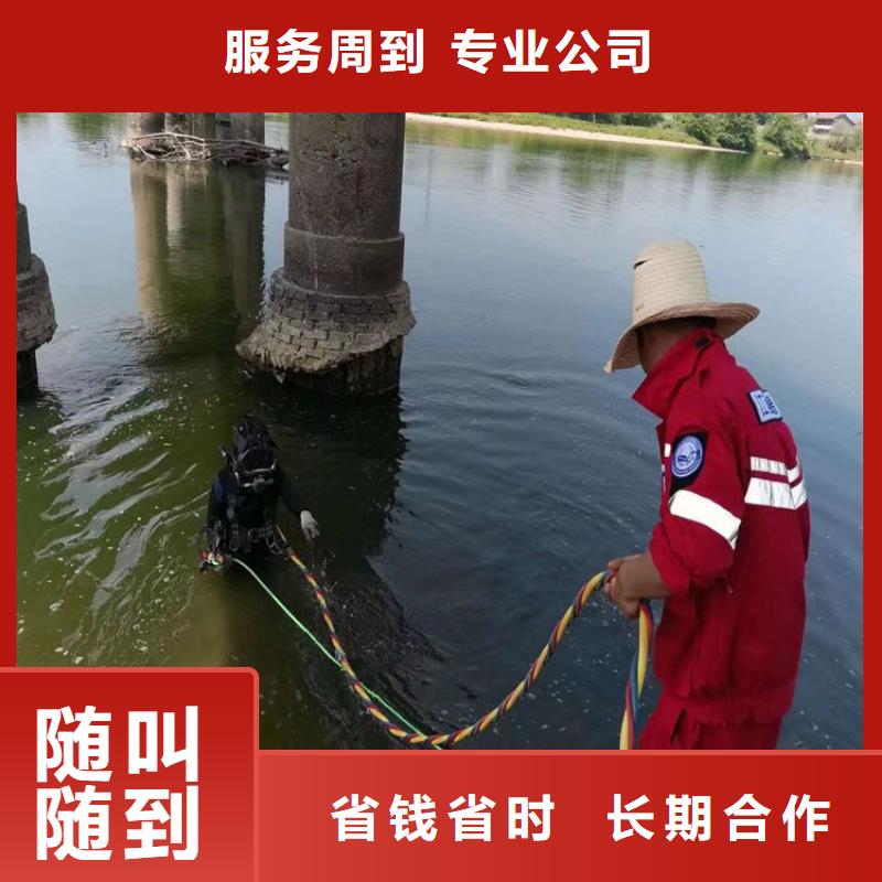 漳州市潜水员打捞队 - 本地潜水员打捞队伍
