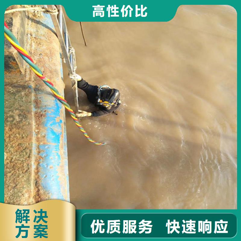 衡阳市水下电焊焊接加固公司-一站式施工服务