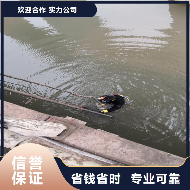 淄博市蛙人打捞队 - 从事各种潜水打捞服务