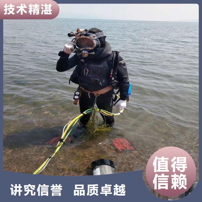 锦州市蛙人作业服务公司 - 专业潜水员作业单位