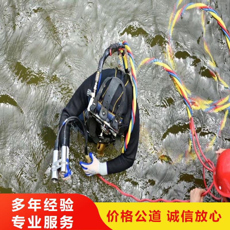 上海市水下施工作业公司 从事各种潜水作业施工