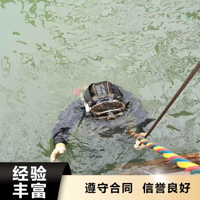 锦州市水下电焊焊接公司 本地潜水施工队伍