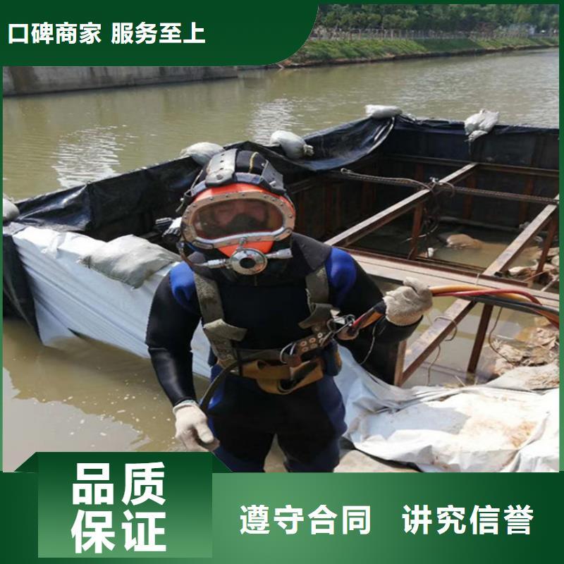 漳州市蛙人打捞队 - 本地潜水员打捞服务