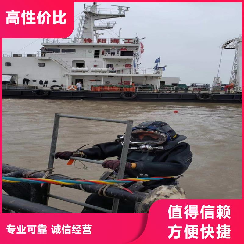 柳州市潜水员打捞公司 从事各种水下打捞工作