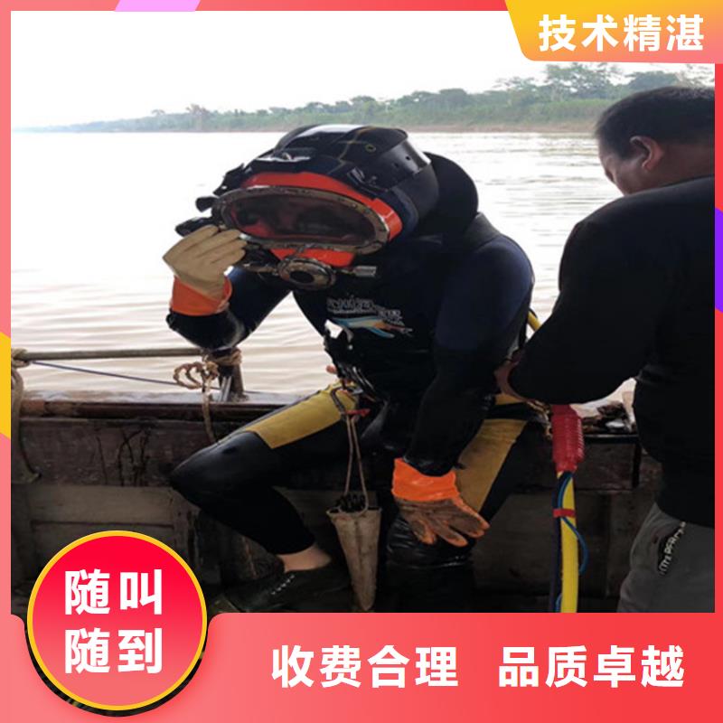 临沧市水下堵漏公司 - 专业潜水作业队伍