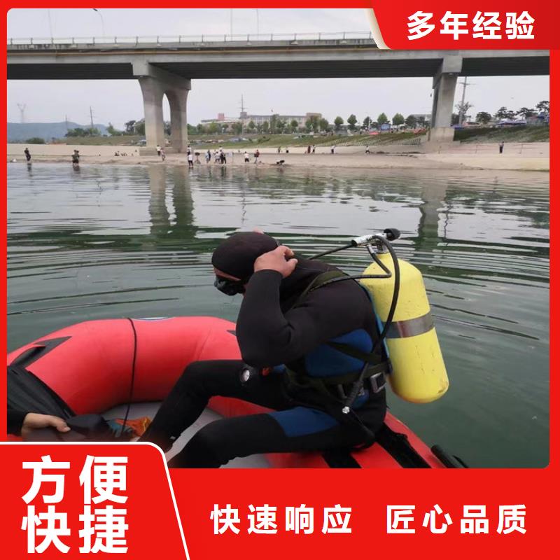 台州市污水管道封堵公司-本地潜水服务队