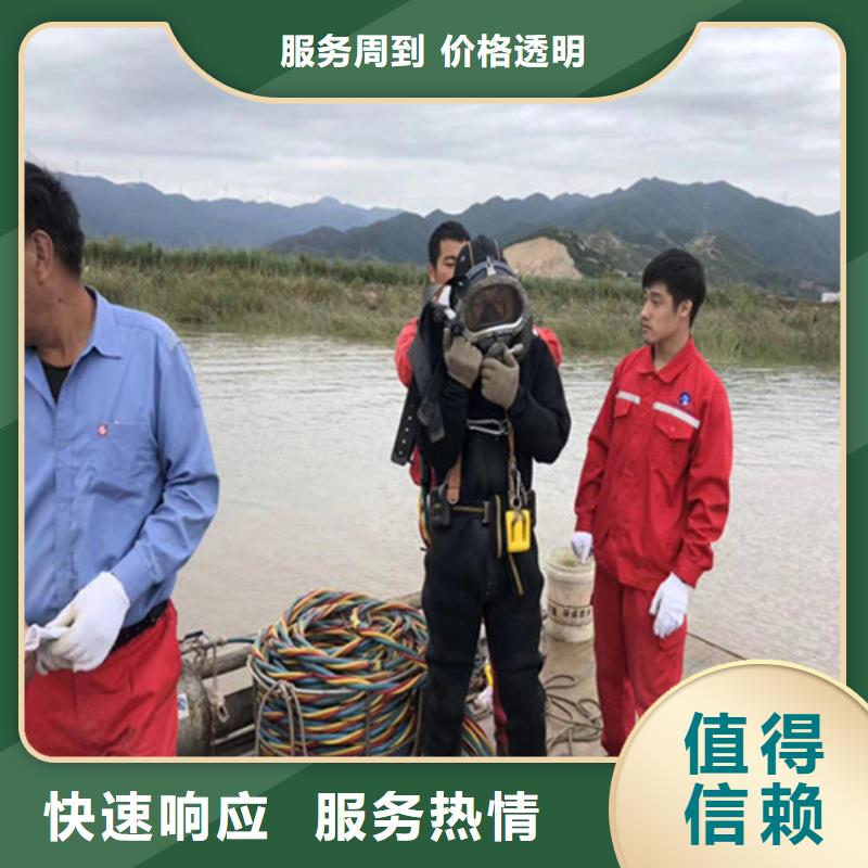 湘潭市潜水员作业服务公司 - 当地潜水作业公司