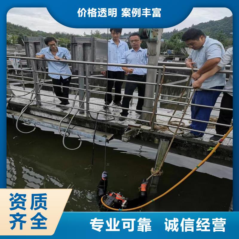 九江市水下作业公司-都为客户着想高效