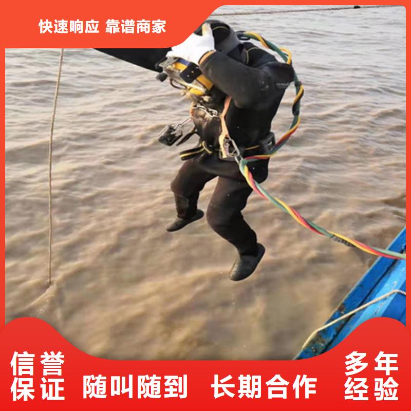 湘潭市潜水员作业服务公司 本地水下施工队伍