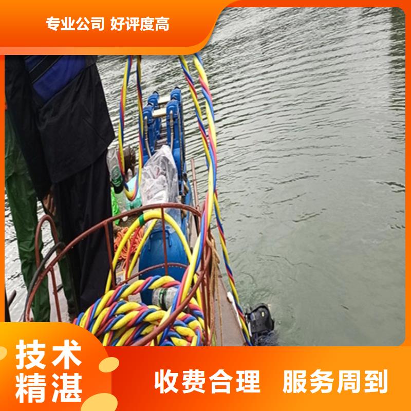 广东市水下打孔安装公司 - 解决各种水下问题