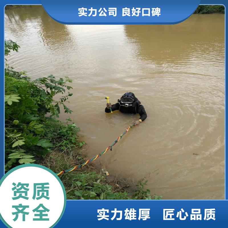丽江市水下施工公司 - 本地潜水员施工队伍