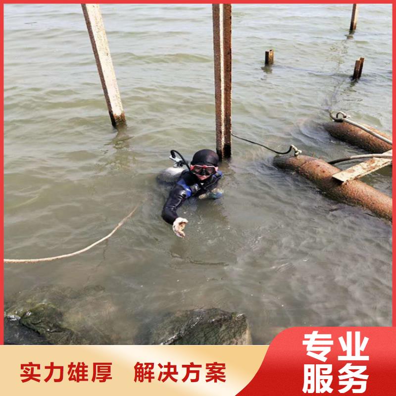 萍乡市水下作业施工公司 - 从事各种水下工作