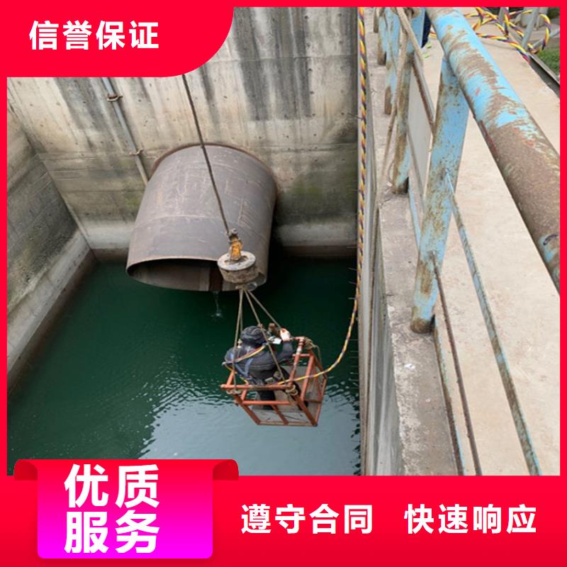 上海市水下电焊焊接公司-承接水下施工服务