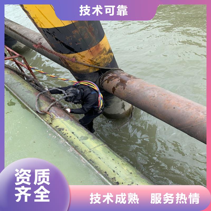 萍乡市水下拆除公司 承接各种水下施工