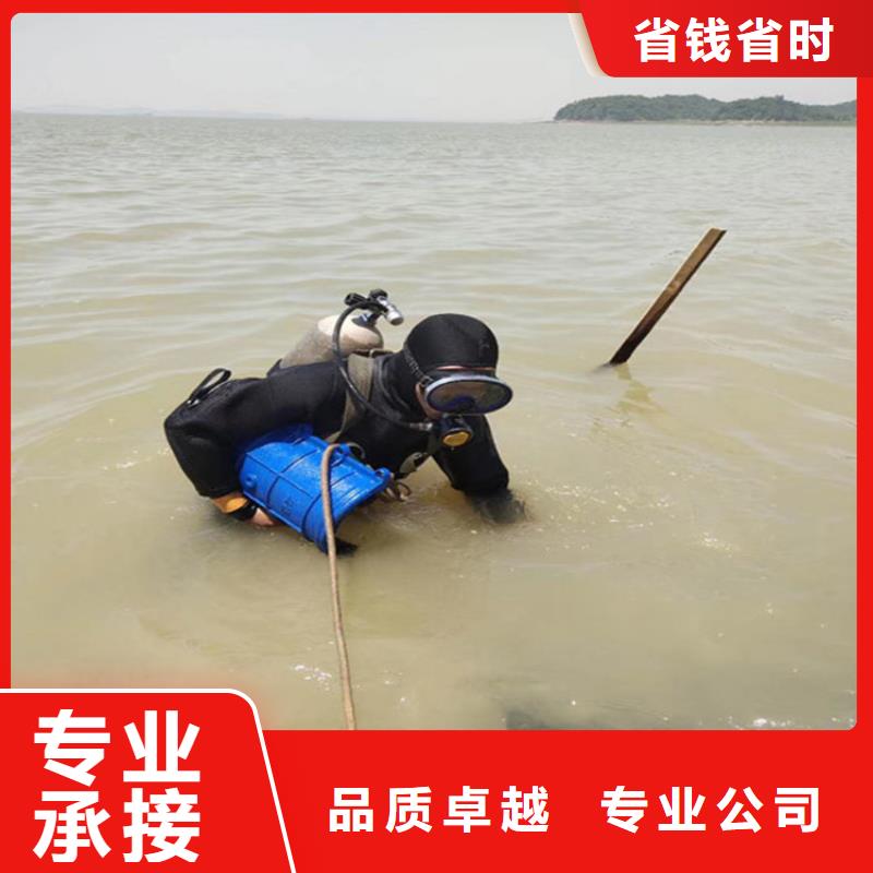 深圳市水下切割公司 - 随时为您服务