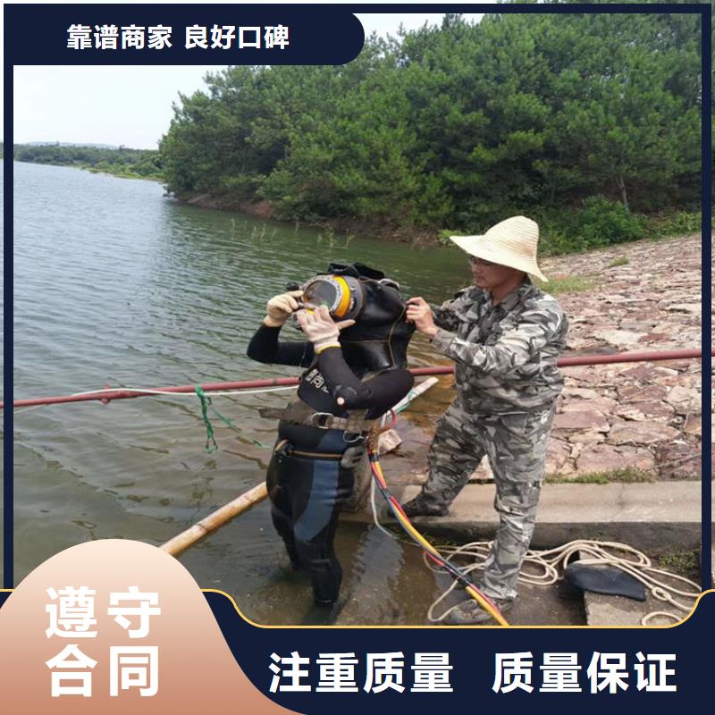 漳州市水鬼施工服务公司 - 从事各种潜水作业