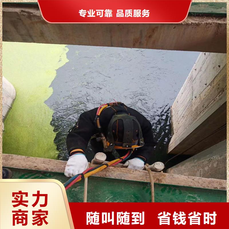 济宁市水下闸门维修公司 - 解决水下难题