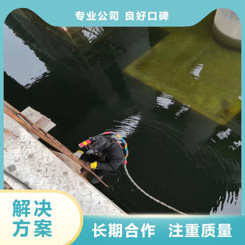 萍乡市水下打捞队 从事潜水打捞工作