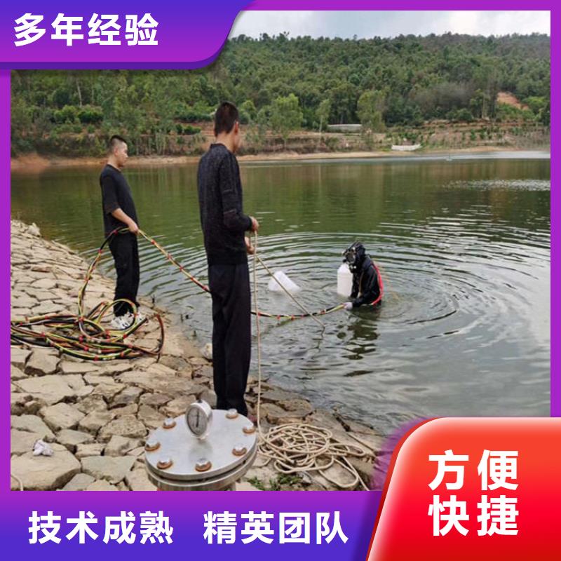 荆州市水下堵漏公司 从事各种水下封堵工程