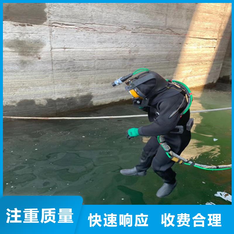 萍乡市蛙人作业施工服务队 - 本地水下作业单位