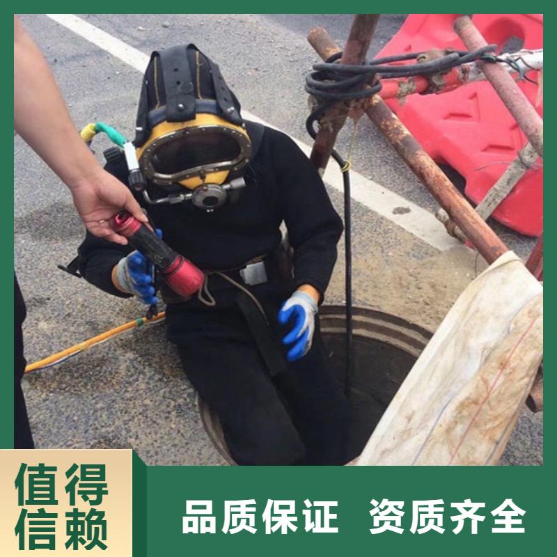 九江市水下电焊接公司欢迎您2022