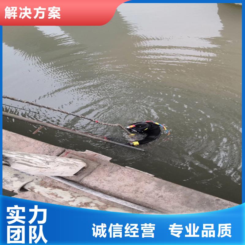 湘西市水下封堵公司-快捷潜水服务