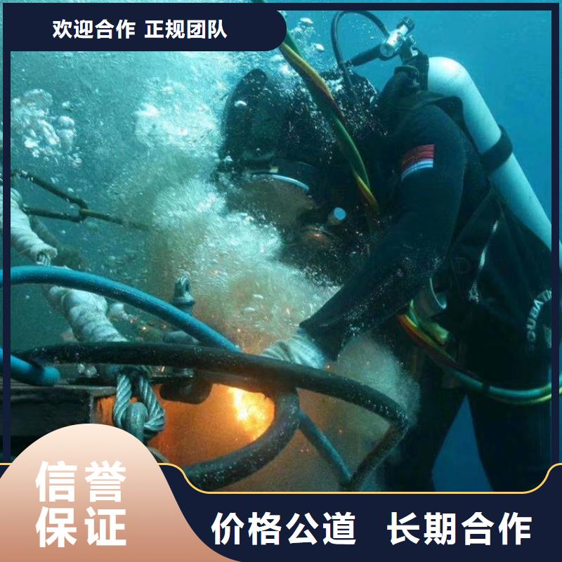 宁波市水下施工公司 承接各类潜水作业施工