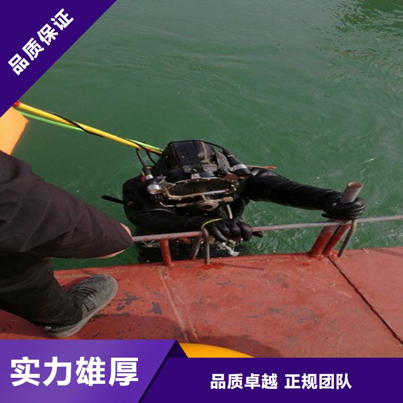 萍乡市潜水员作业施工公司 本地实力潜水商家