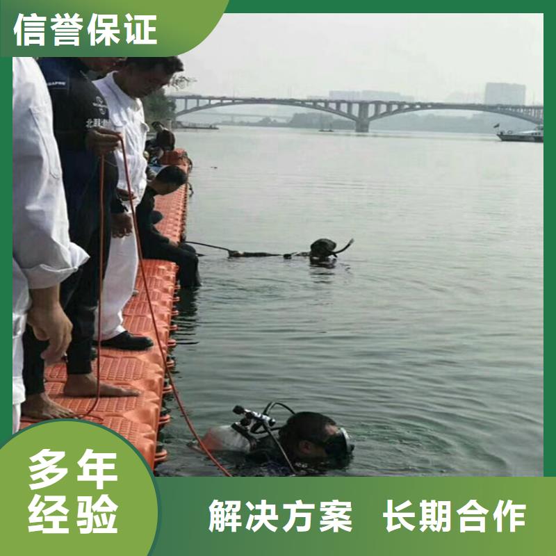 萍乡市潜水员专业服务公司 专业潜水作业施工单位