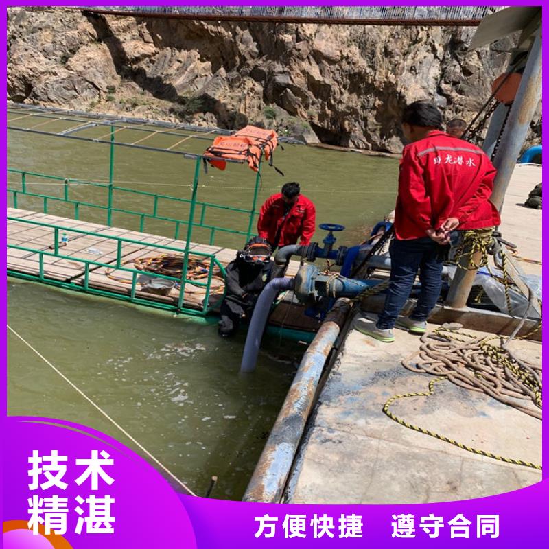 唐山市潜水员作业服务公司 - 提供各种水下工程施工