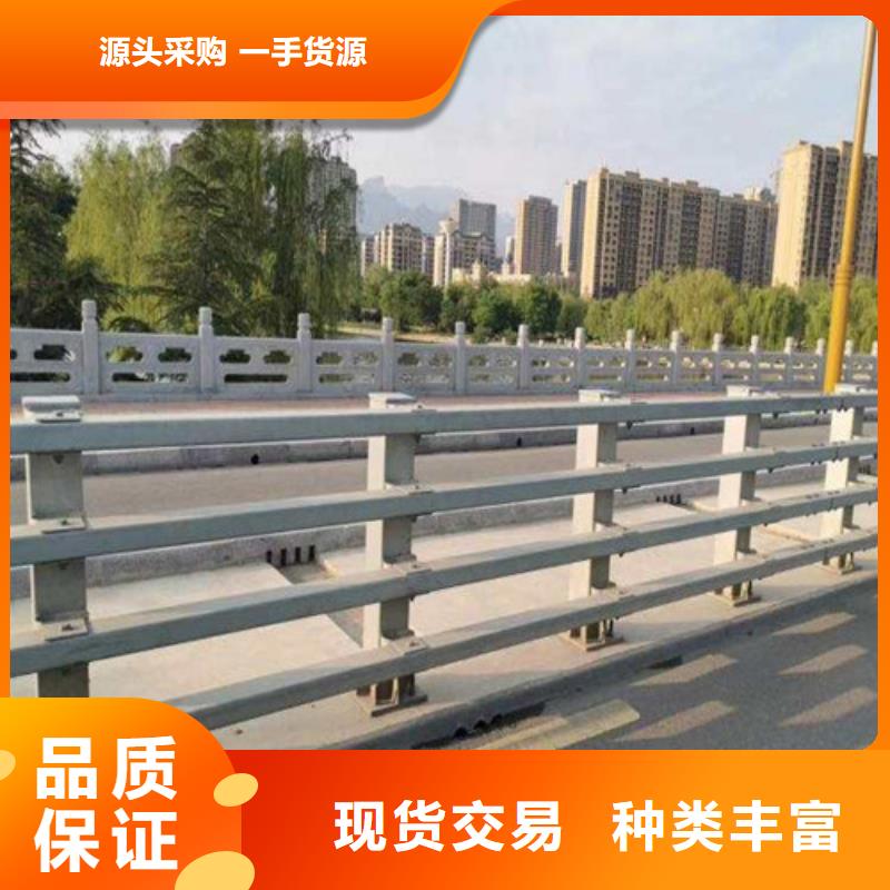 漳州201不锈钢碳素钢复合管栏杆厂家现货直销