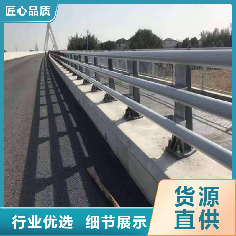 宁波桥梁道路防撞护栏厂家批发价格