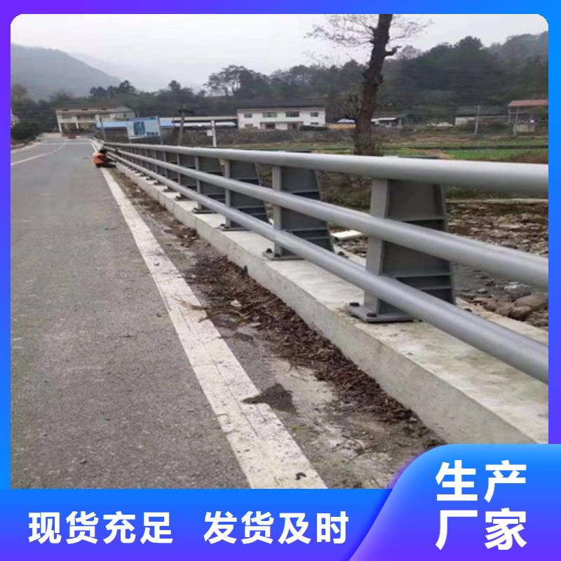 福州桥梁护栏实体厂家质量有保障